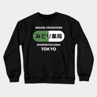 Midori Drugstore Crewneck Sweatshirt